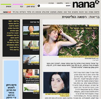 nana10 (אתר נענע10) :: כתבה אודות יעל ישראלי, הספר אדונית לגורלה ושיטת אורייתא
