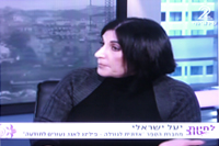 יעל ישראלי ושיטת אורייתא בתקשורת :: טלוויזיה | כתבי עת | אינטרנט